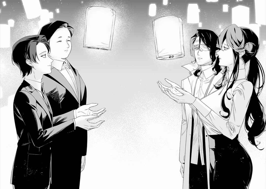 Page 17 Chapter 42 Maria no Danzai