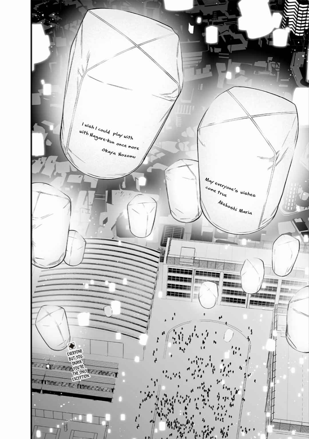 Page 18 Chapter 42 Maria no Danzai