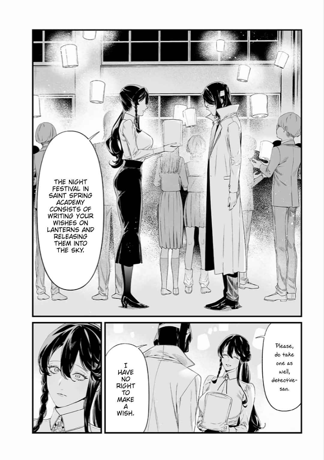 Page 3 Chapter 42 Maria no Danzai