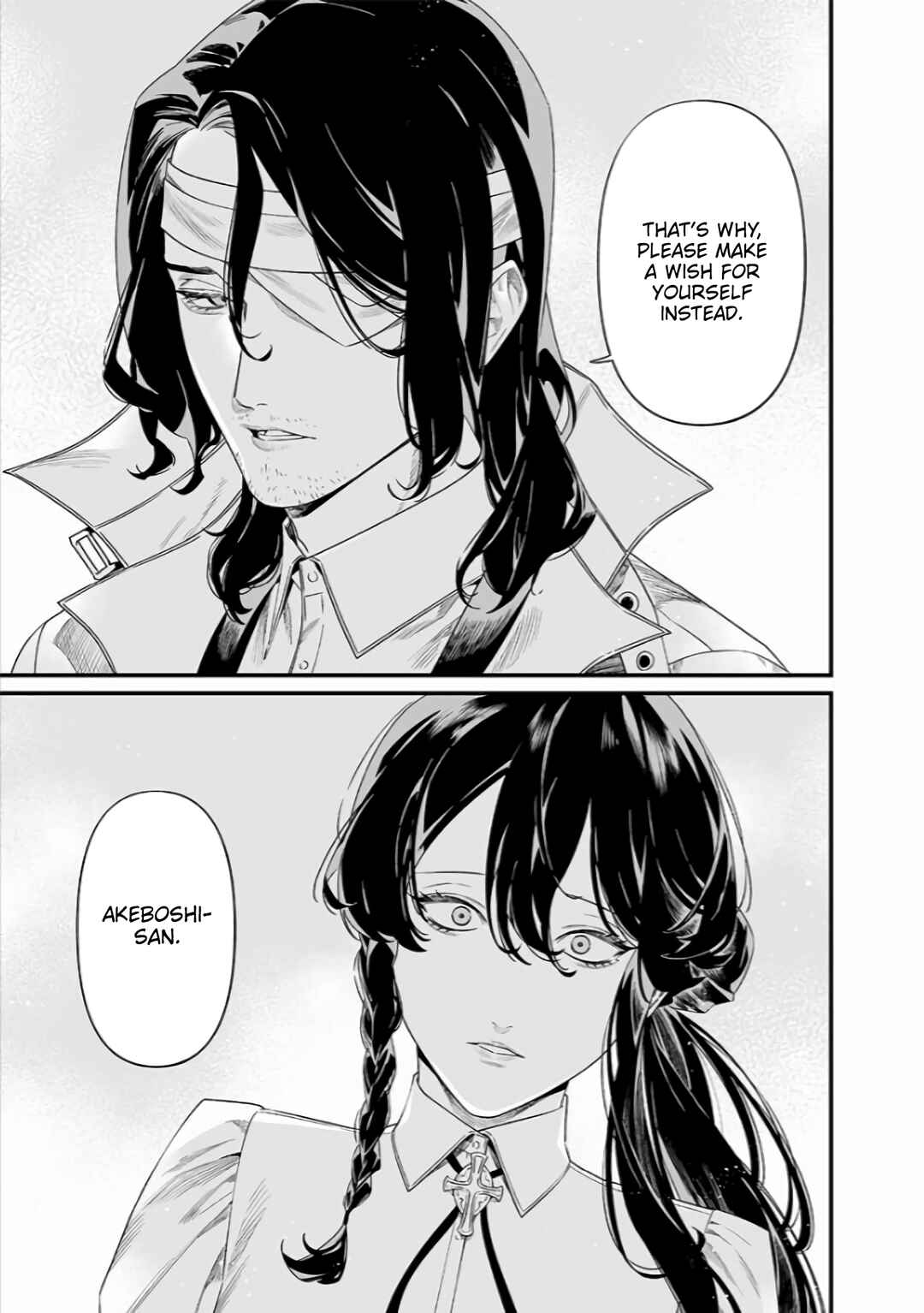 Page 4 Chapter 42 Maria no Danzai