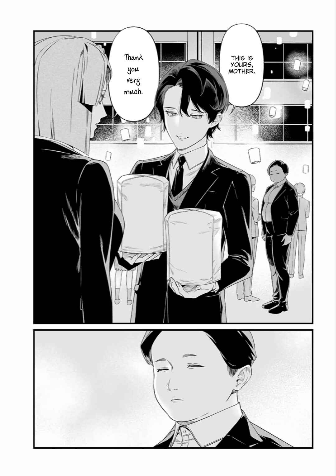 Page 9 Chapter 42 Maria no Danzai
