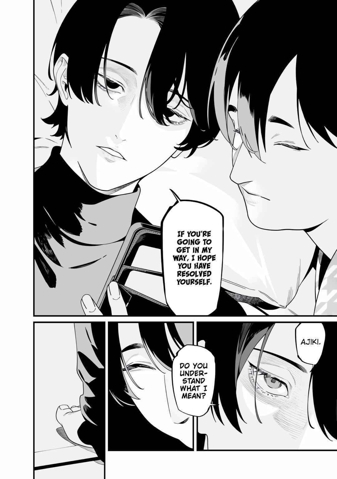 Page 13 Chapter 49 Maria no Danzai