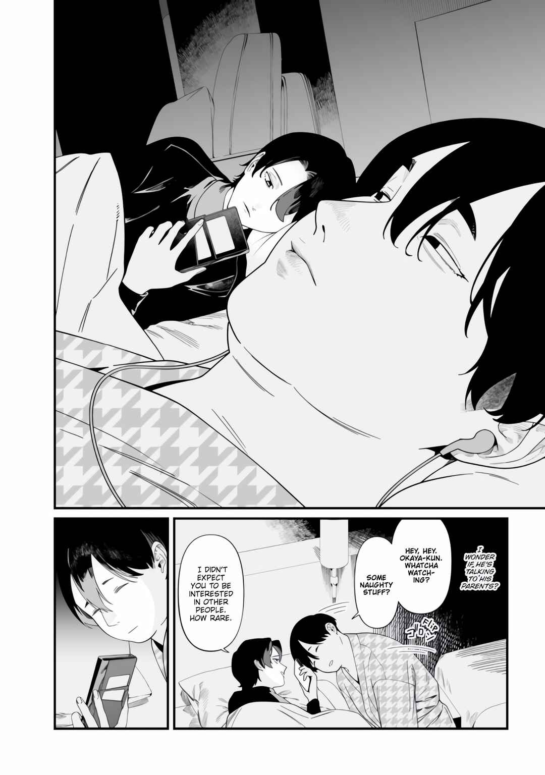 Page 9 Chapter 49 Maria no Danzai