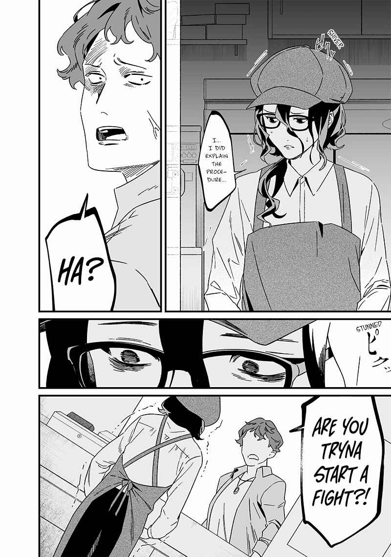 Page 15 Chapter 20 Maria no Danzai