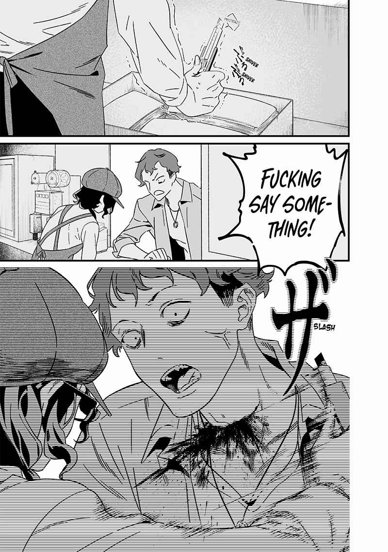 Page 16 Chapter 20 Maria no Danzai