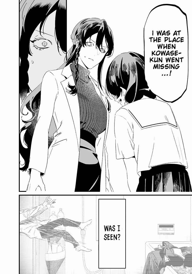 Page 5 Chapter 20 Maria no Danzai
