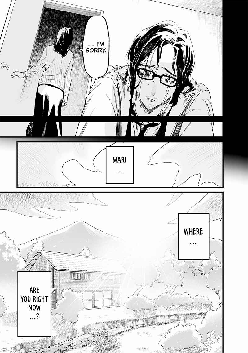 Page 10 Chapter 14 Maria no Danzai