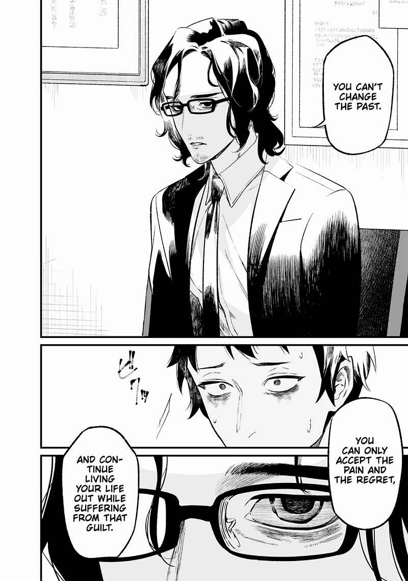 Page 15 Chapter 14 Maria no Danzai