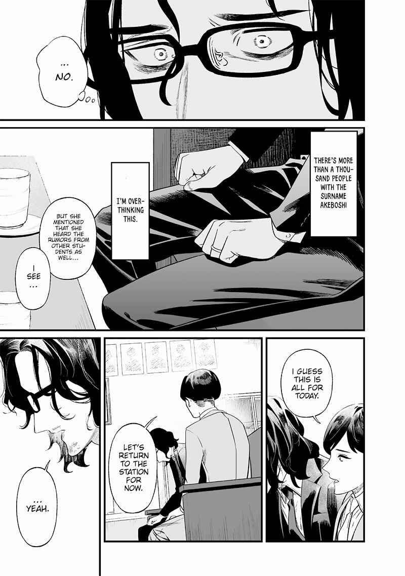 Page 18 Chapter 14 Maria no Danzai