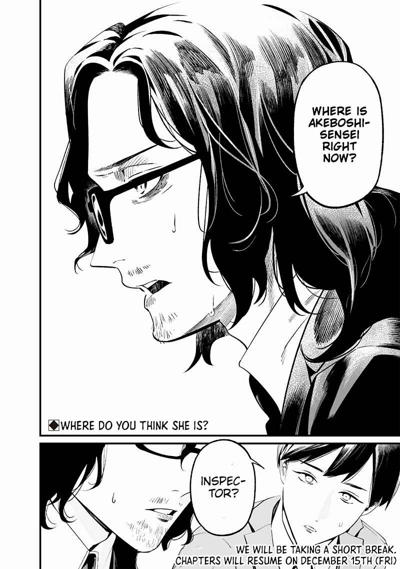 Page 19 Chapter 14 Maria no Danzai