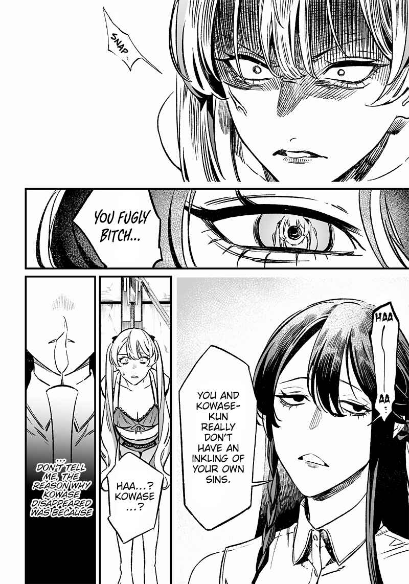 Page 15 Chapter 11 Maria no Danzai