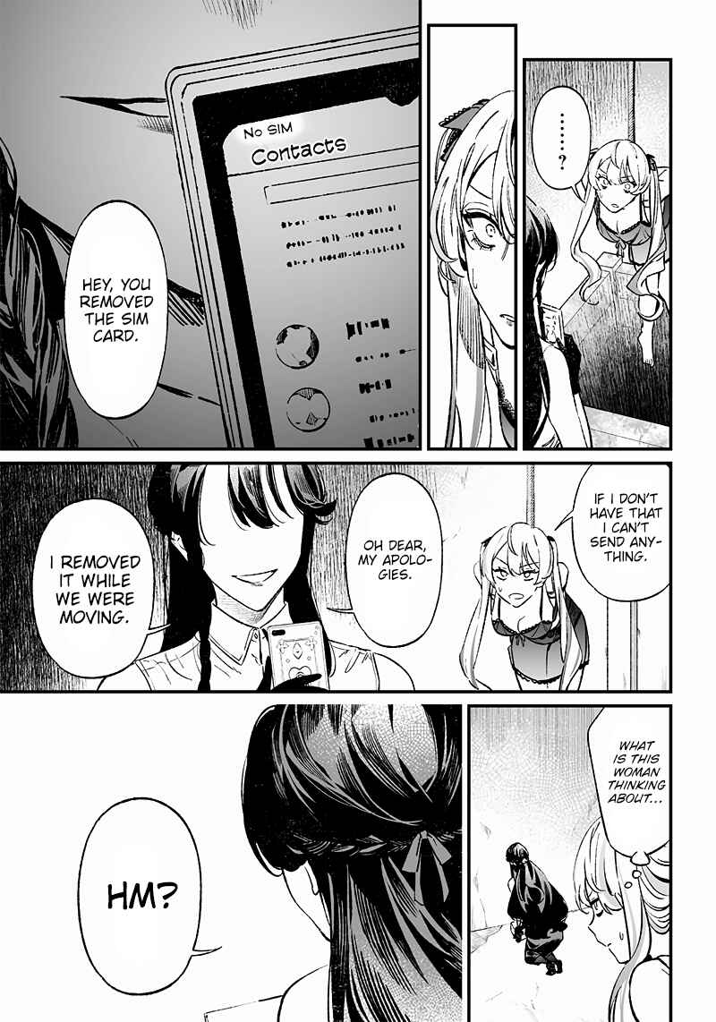 Page 18 Chapter 11 Maria no Danzai