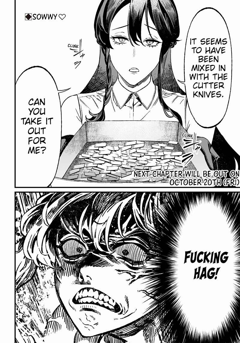 Page 19 Chapter 11 Maria no Danzai