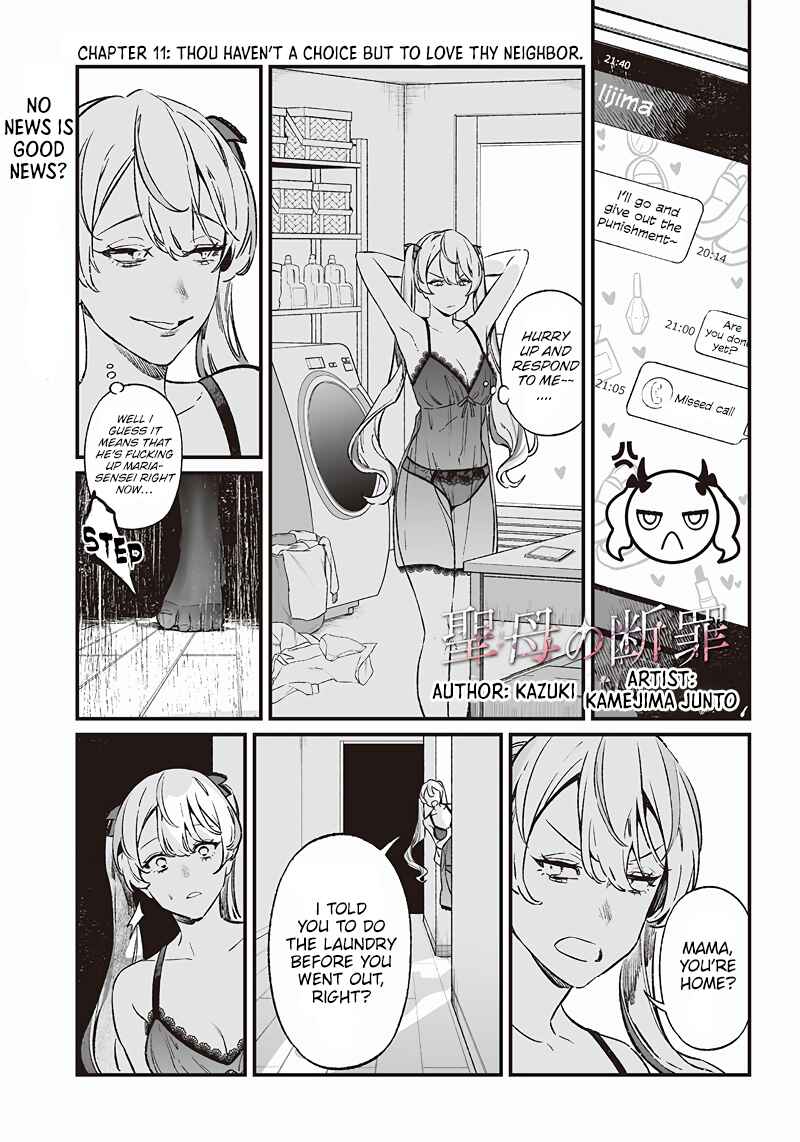 Page 2 Chapter 11 Maria no Danzai