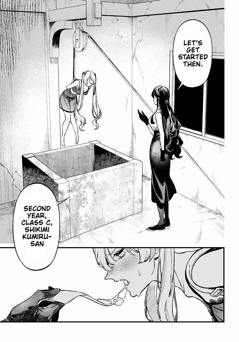 Page 6 Chapter 11 Maria no Danzai