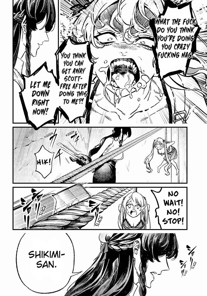 Page 7 Chapter 11 Maria no Danzai