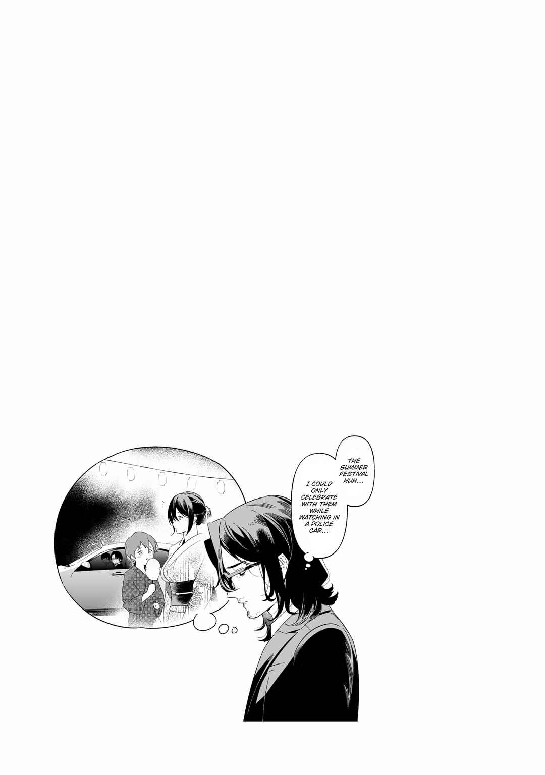 Page 2 Chapter 25.5 Maria no Danzai
