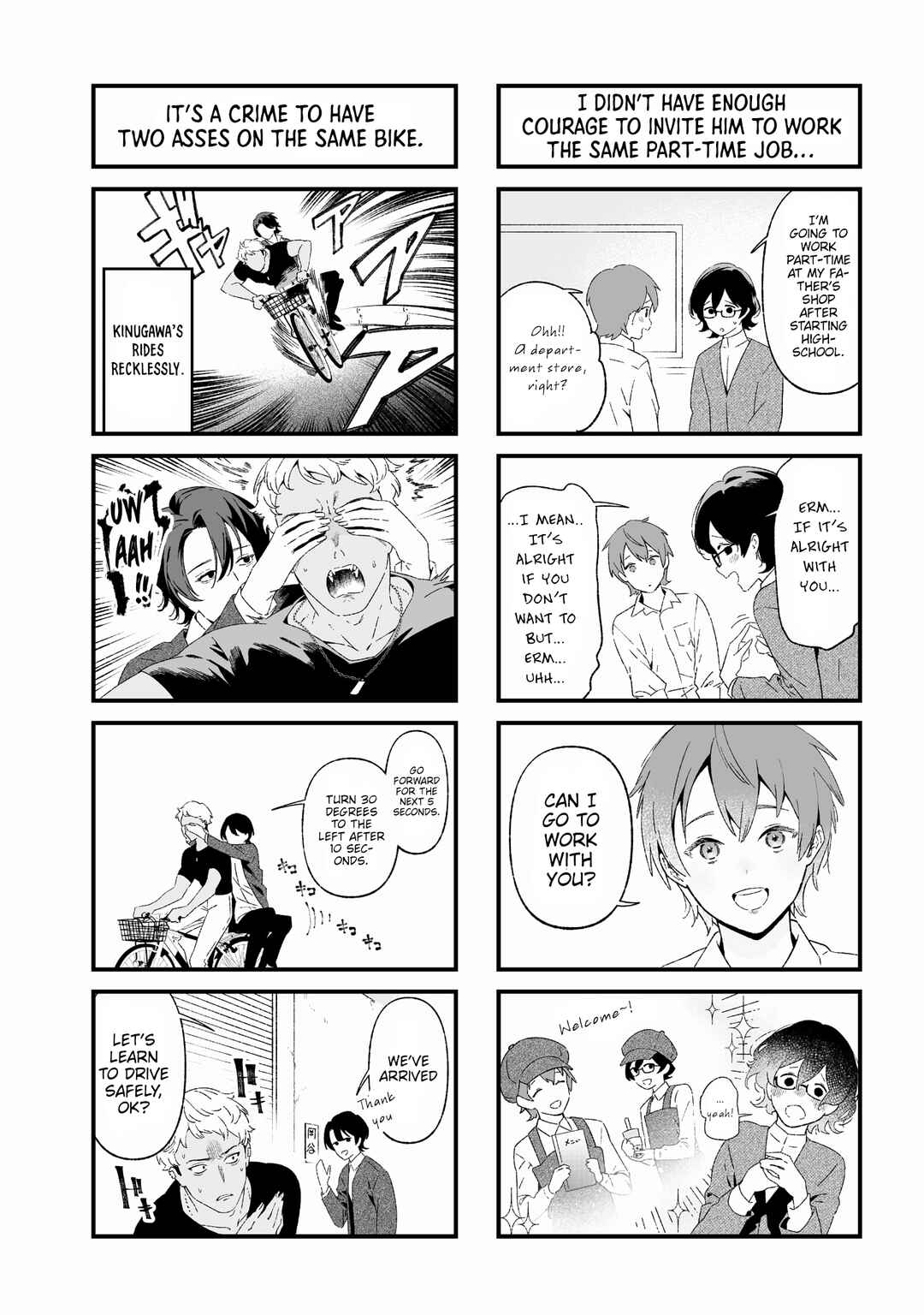 Page 4 Chapter 25.5 Maria no Danzai