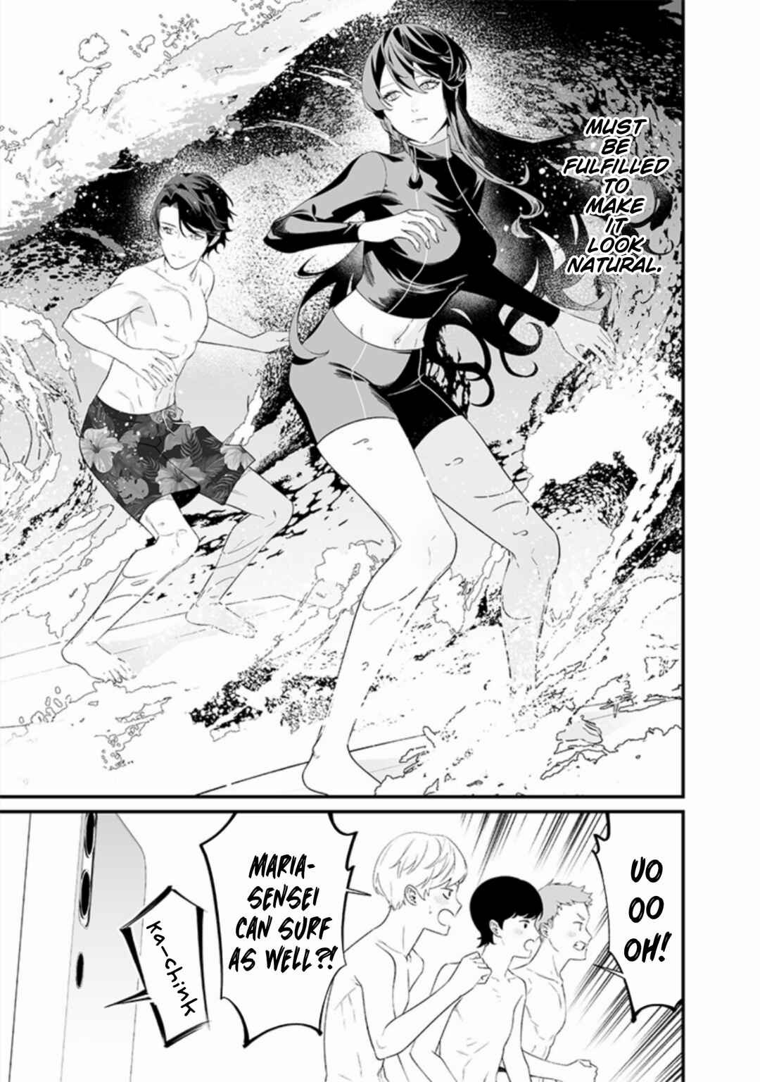 Page 11 Chapter 46 Maria no Danzai