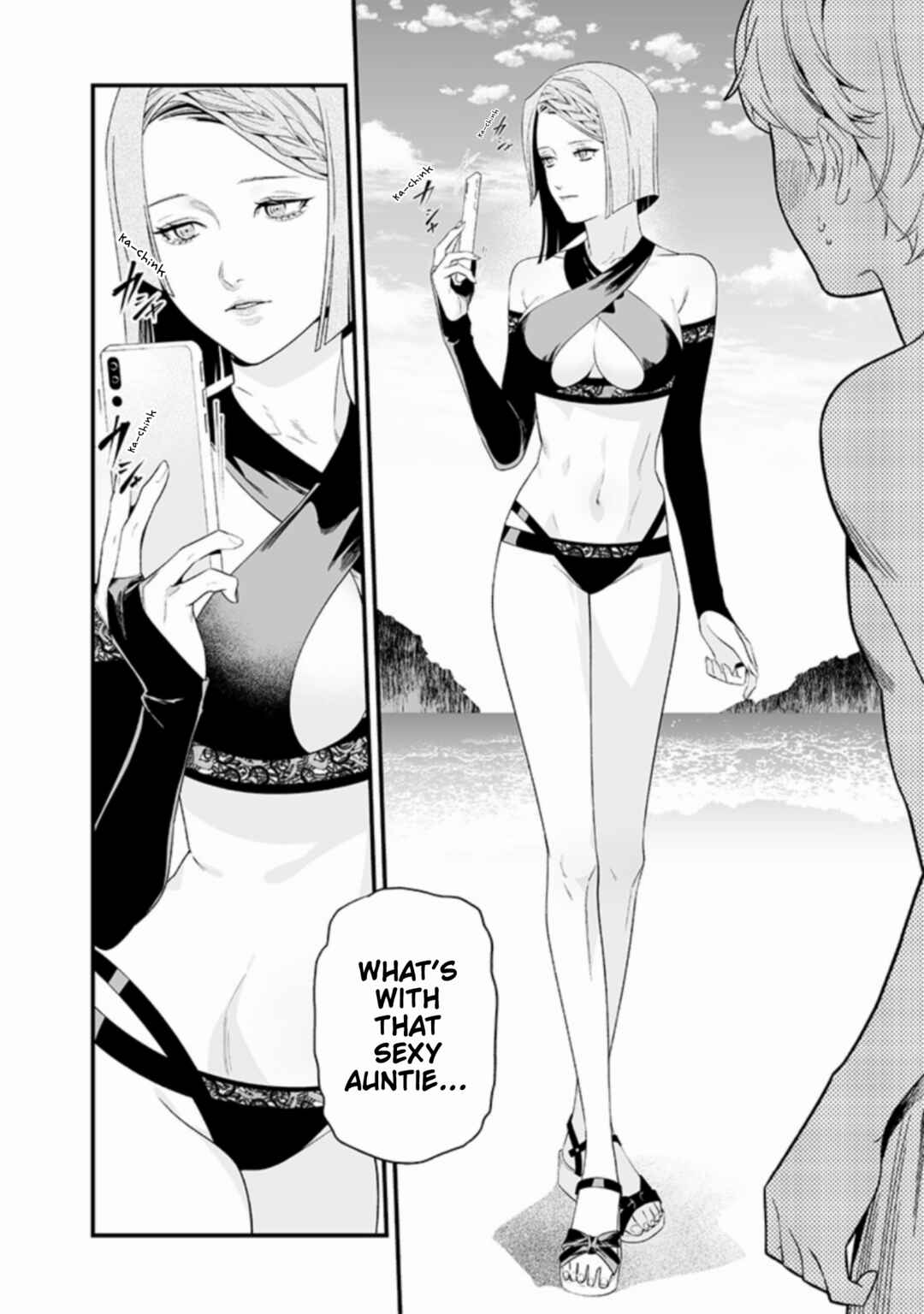 Page 12 Chapter 46 Maria no Danzai
