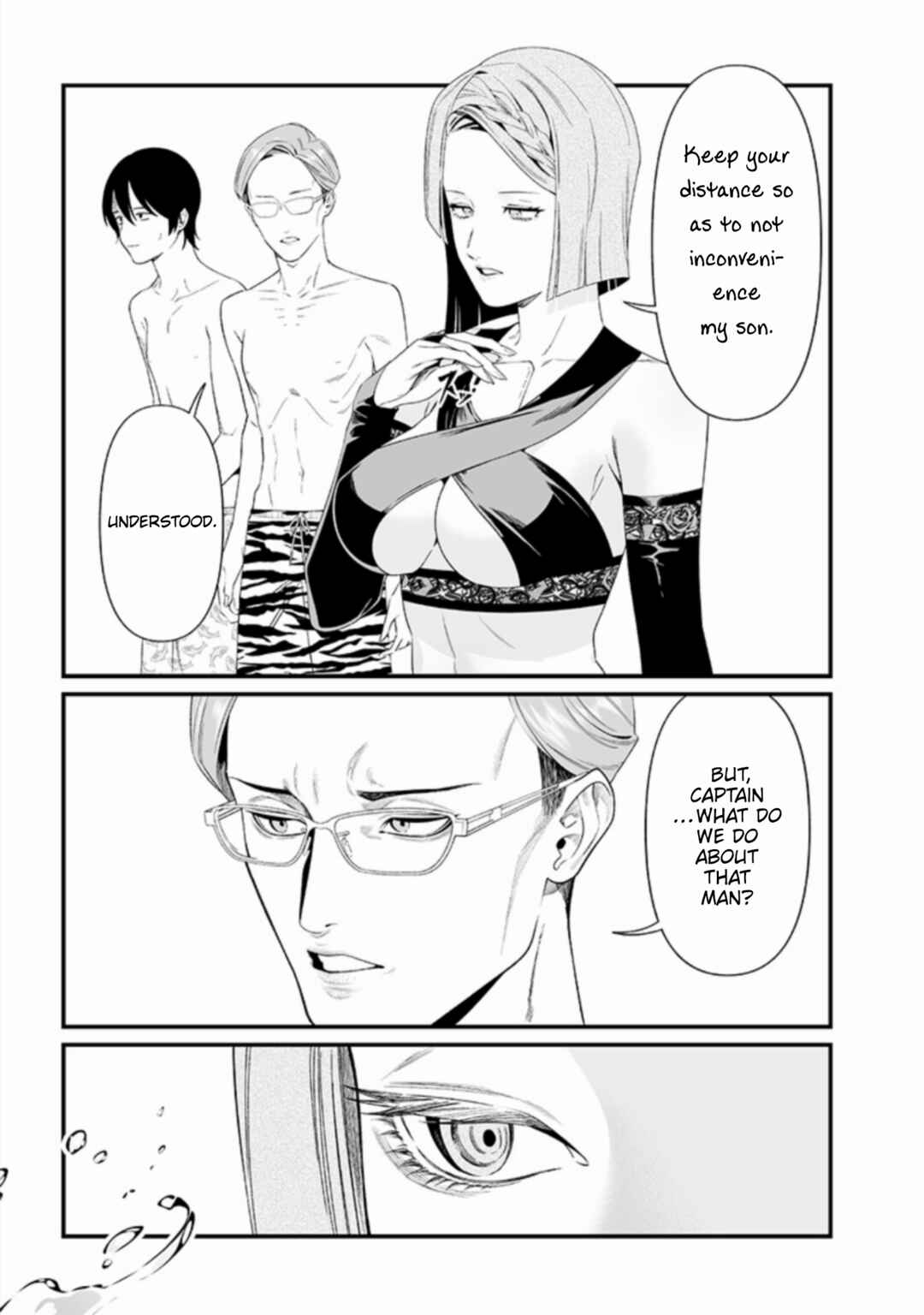Page 13 Chapter 46 Maria no Danzai