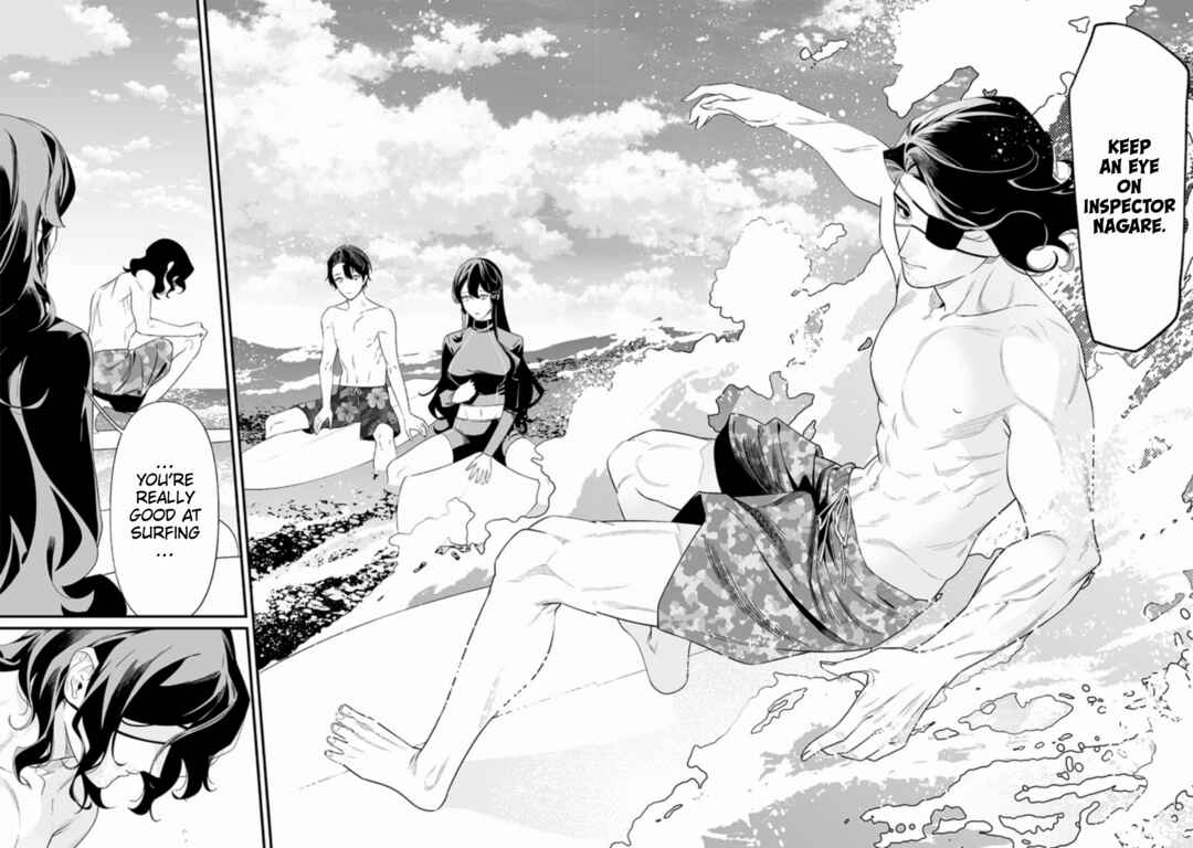 Page 14 Chapter 46 Maria no Danzai