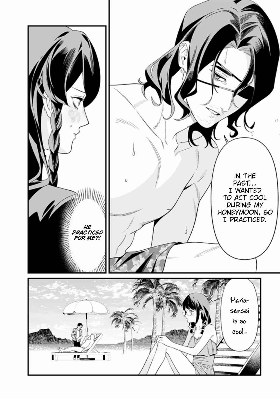 Page 15 Chapter 46 Maria no Danzai