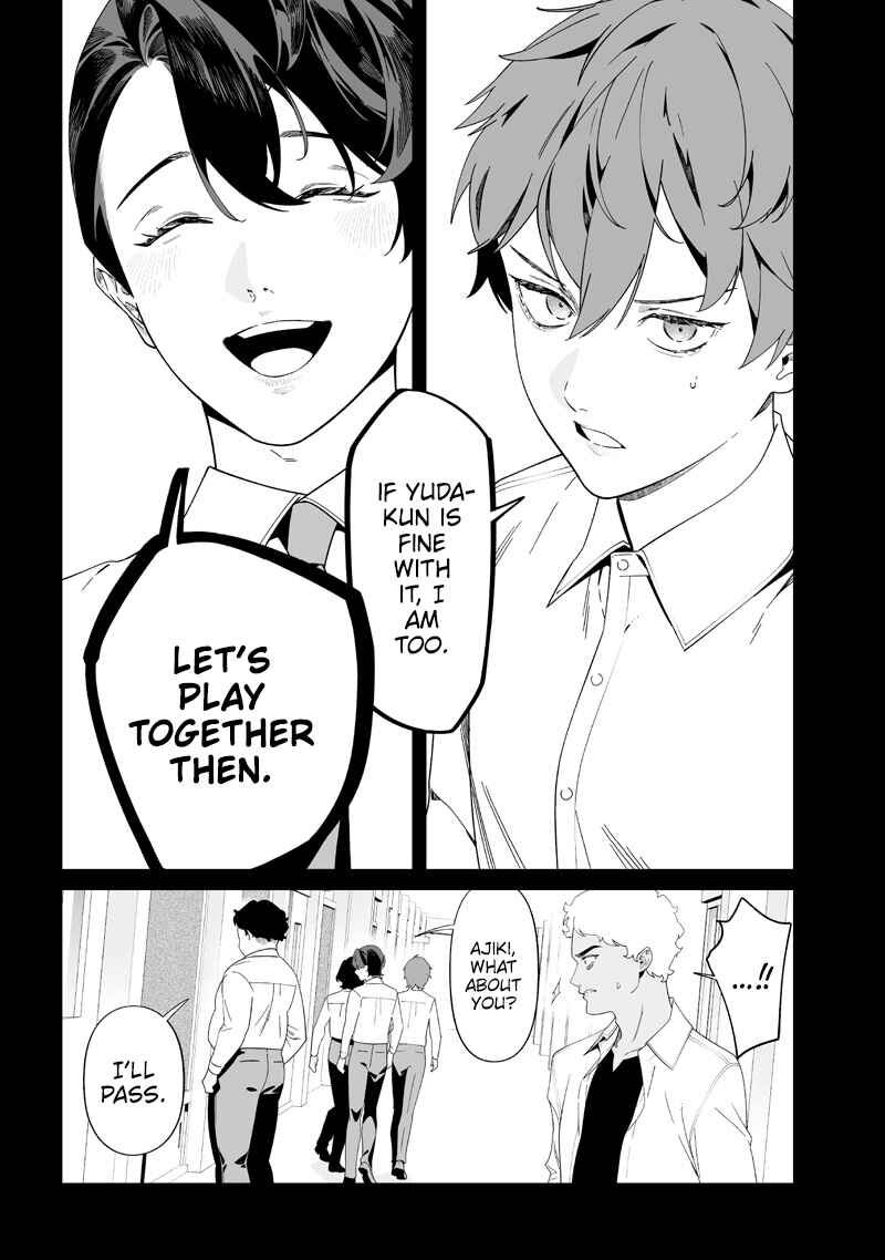 Page 12 Chapter 50 Maria no Danzai