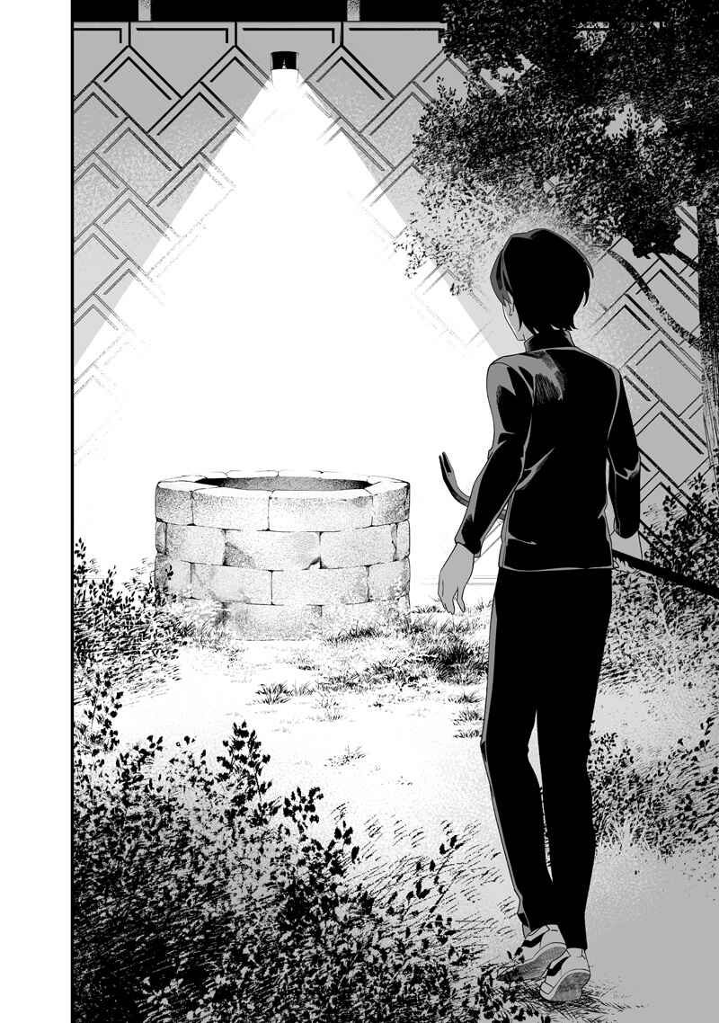 Page 15 Chapter 50 Maria no Danzai