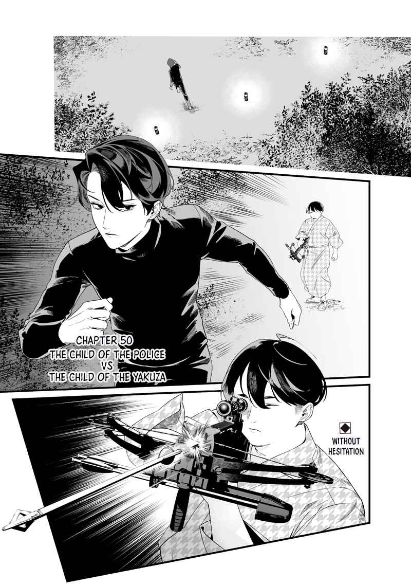 Page 2 Chapter 50 Maria no Danzai
