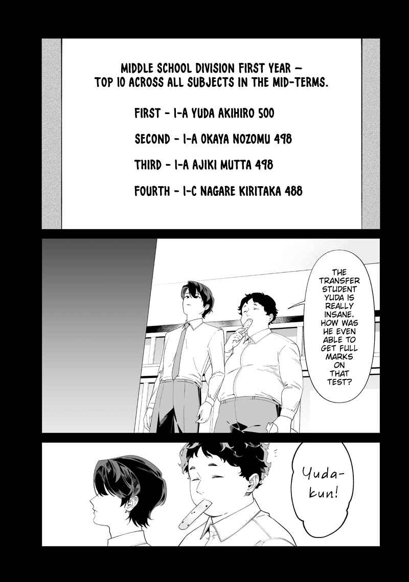 Page 9 Chapter 50 Maria no Danzai