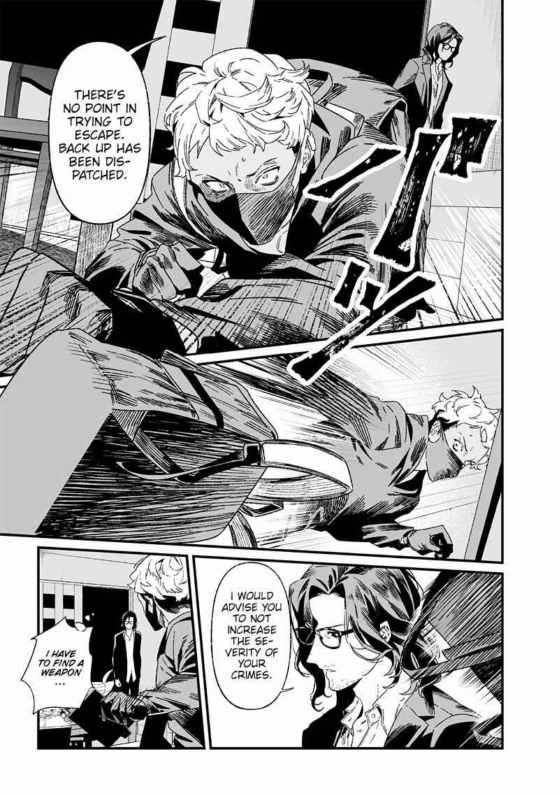 Page 12 Chapter 24 Maria no Danzai