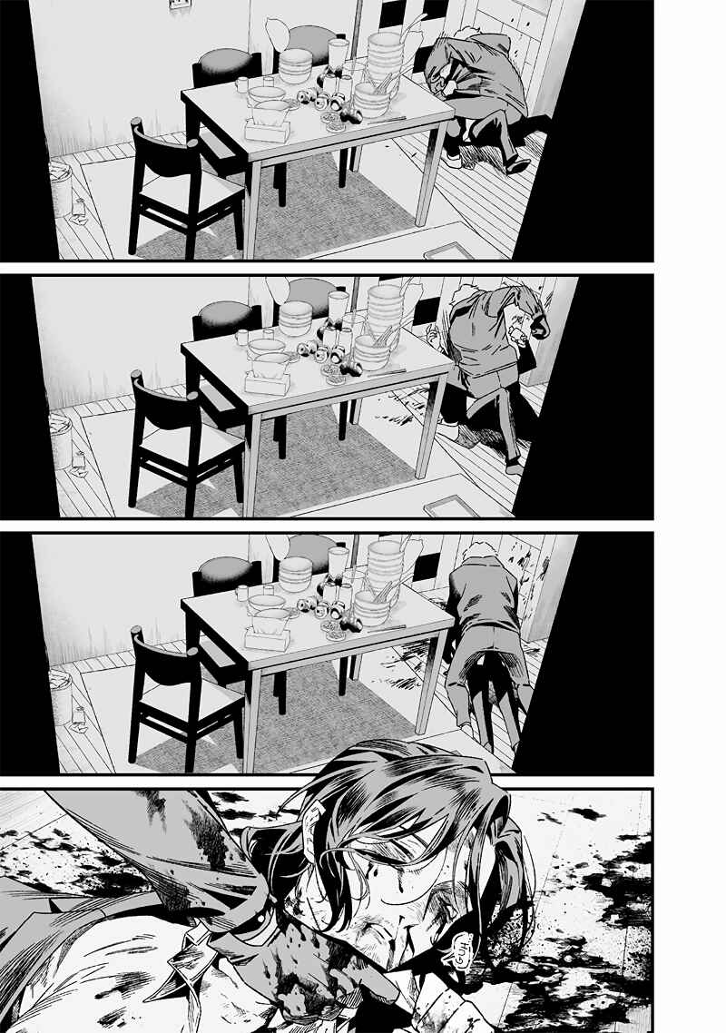 Page 18 Chapter 24 Maria no Danzai