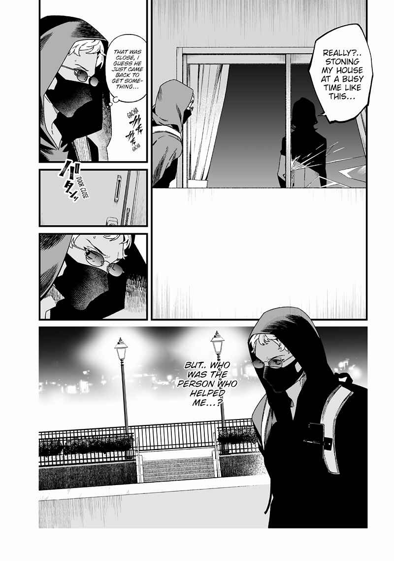 Page 7 Chapter 24 Maria no Danzai