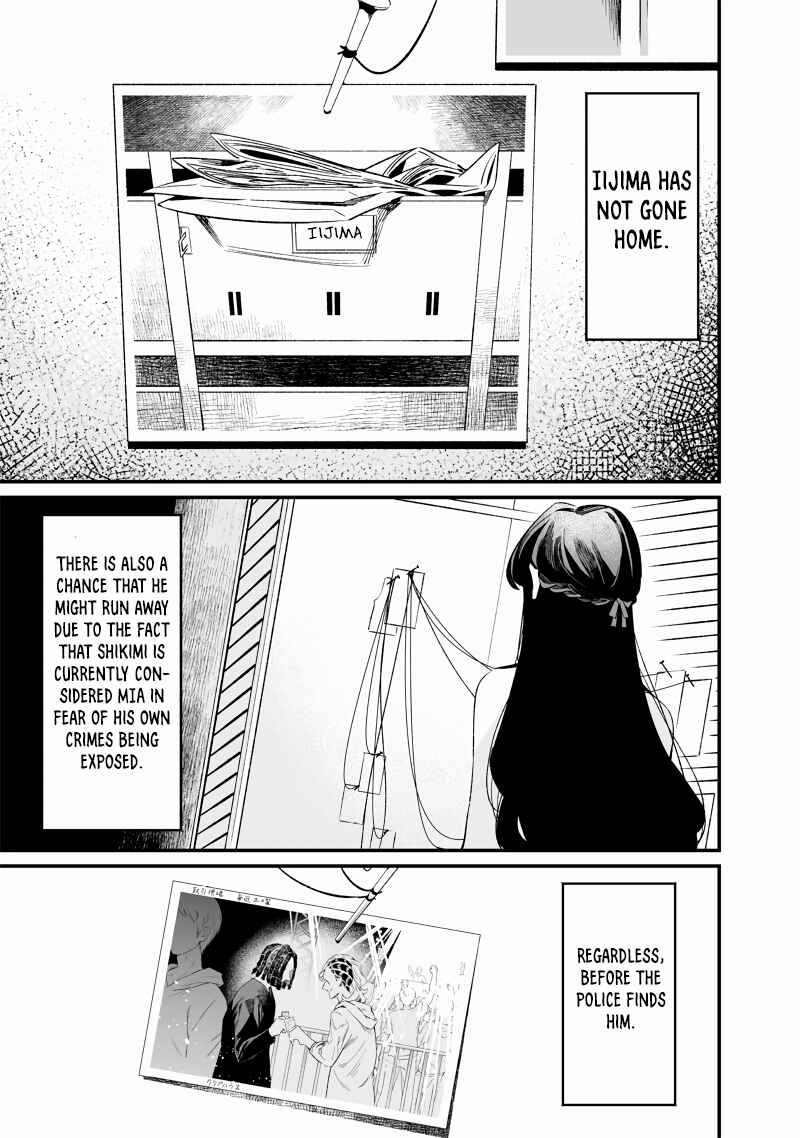 Page 12 Chapter 16 Maria no Danzai