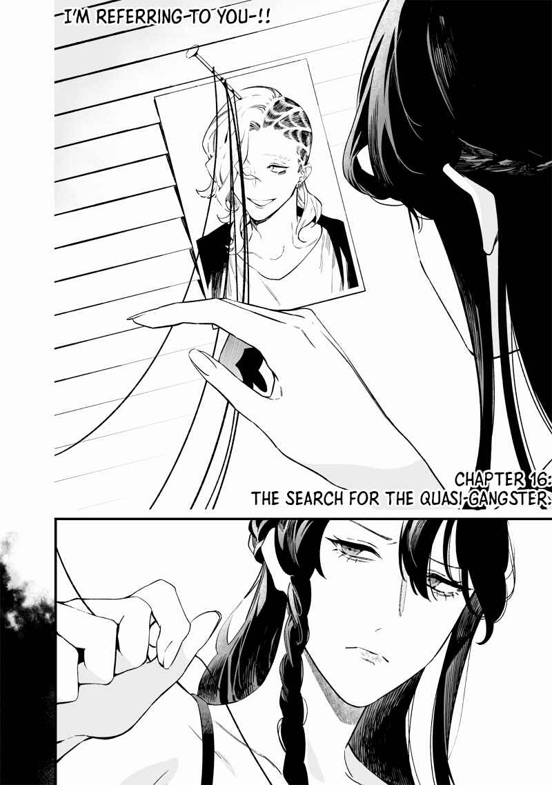 Page 3 Chapter 16 Maria no Danzai