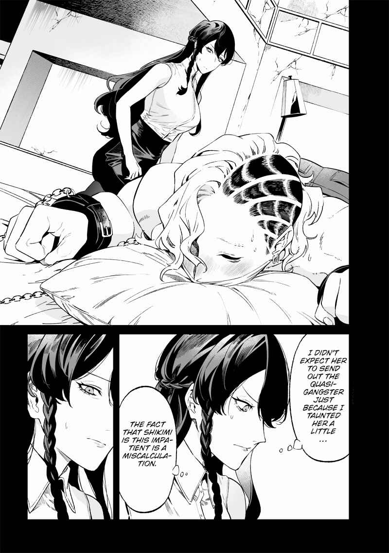 Page 4 Chapter 16 Maria no Danzai