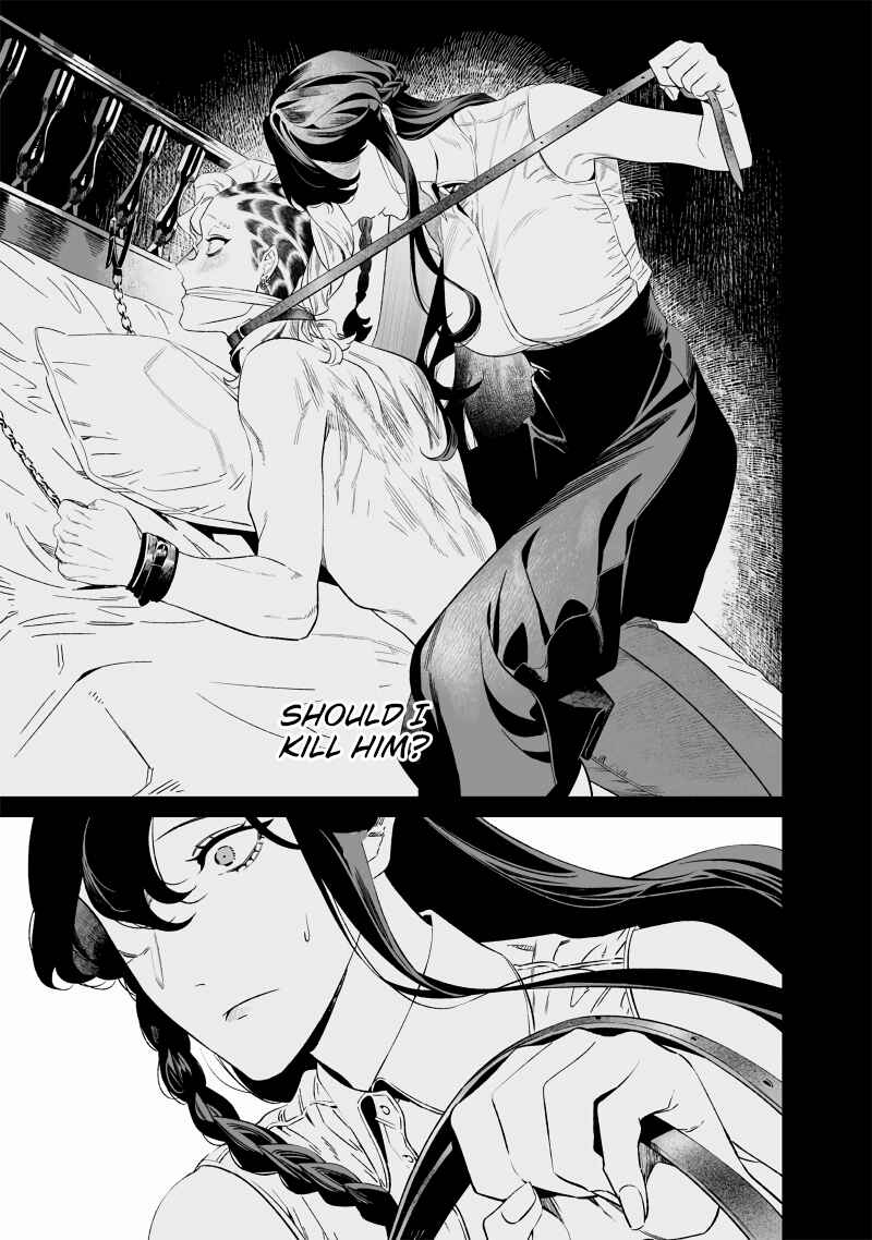 Page 6 Chapter 16 Maria no Danzai