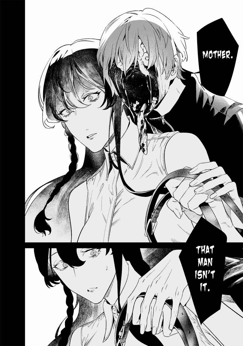 Page 7 Chapter 16 Maria no Danzai