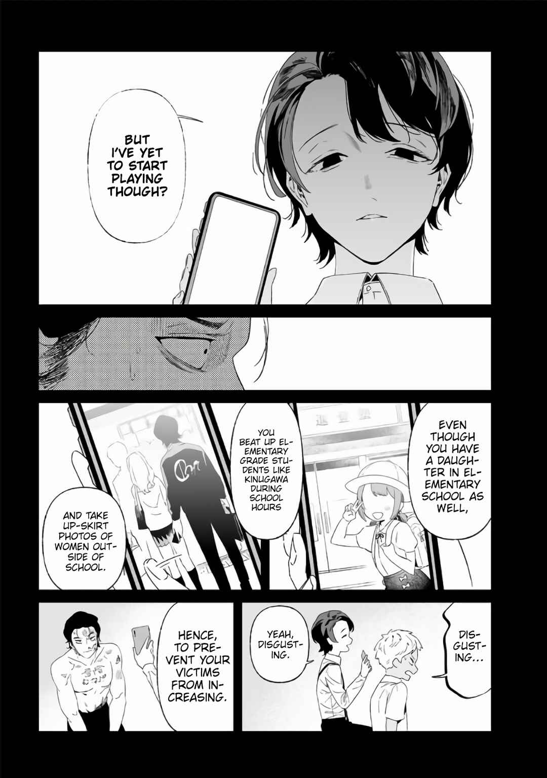 Page 12 Chapter 30 Maria no Danzai