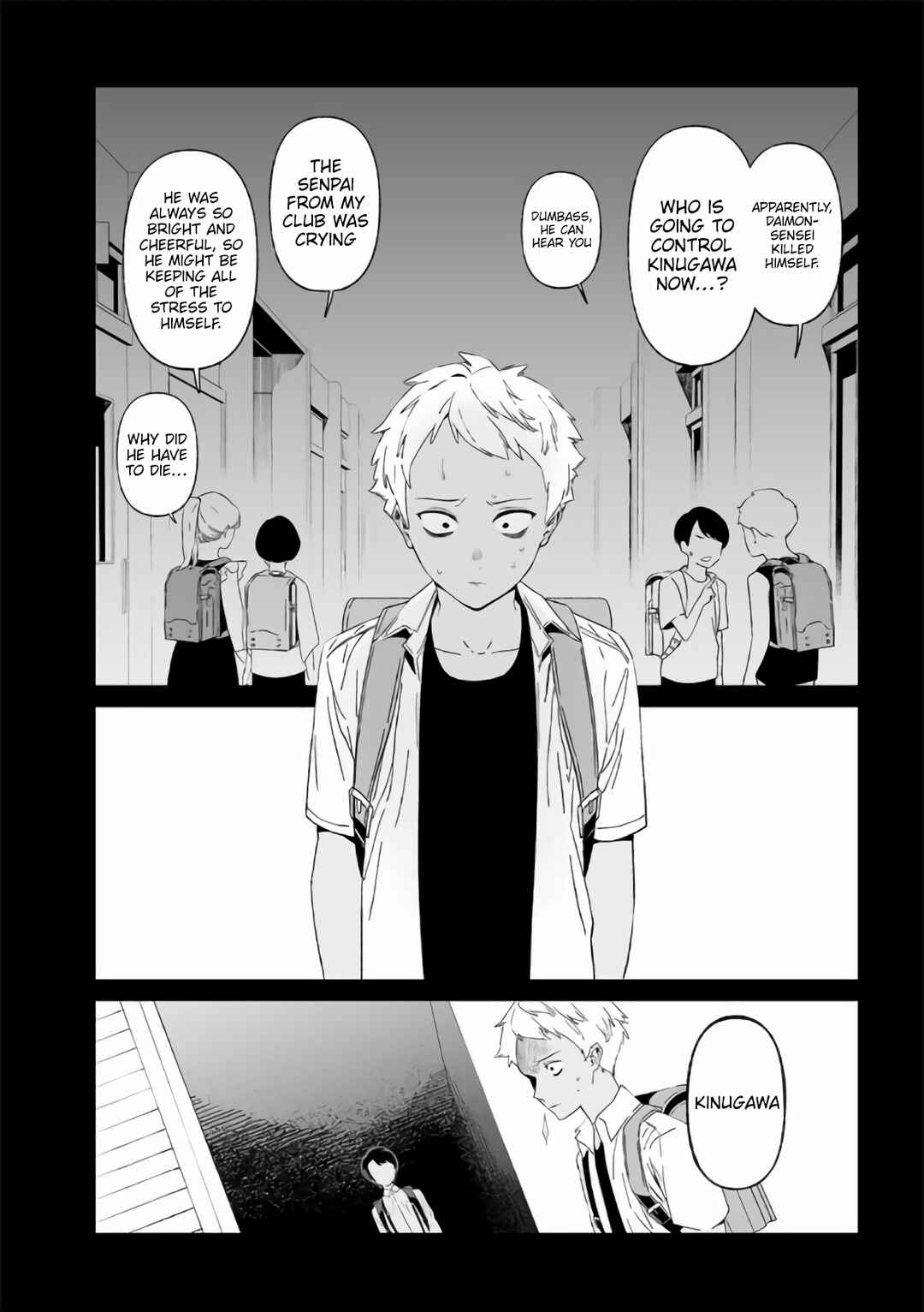 Page 15 Chapter 30 Maria no Danzai