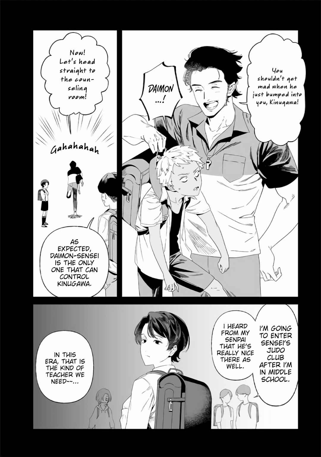Page 3 Chapter 30 Maria no Danzai