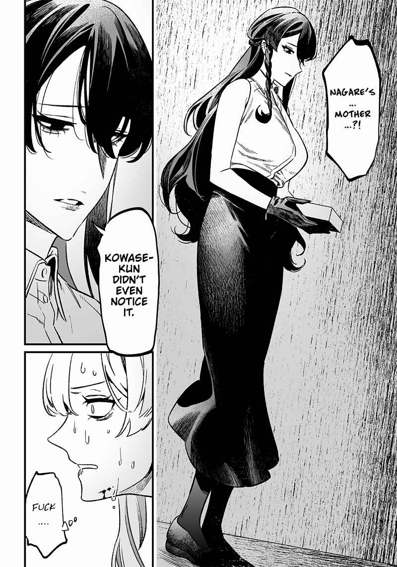 Page 11 Chapter 12 Maria no Danzai