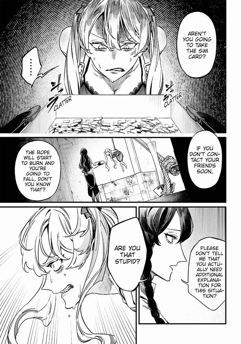 Page 2 Chapter 12 Maria no Danzai