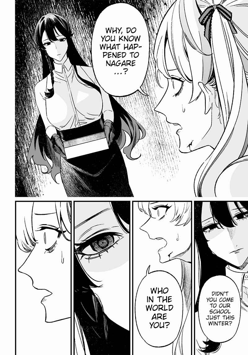 Page 9 Chapter 12 Maria no Danzai