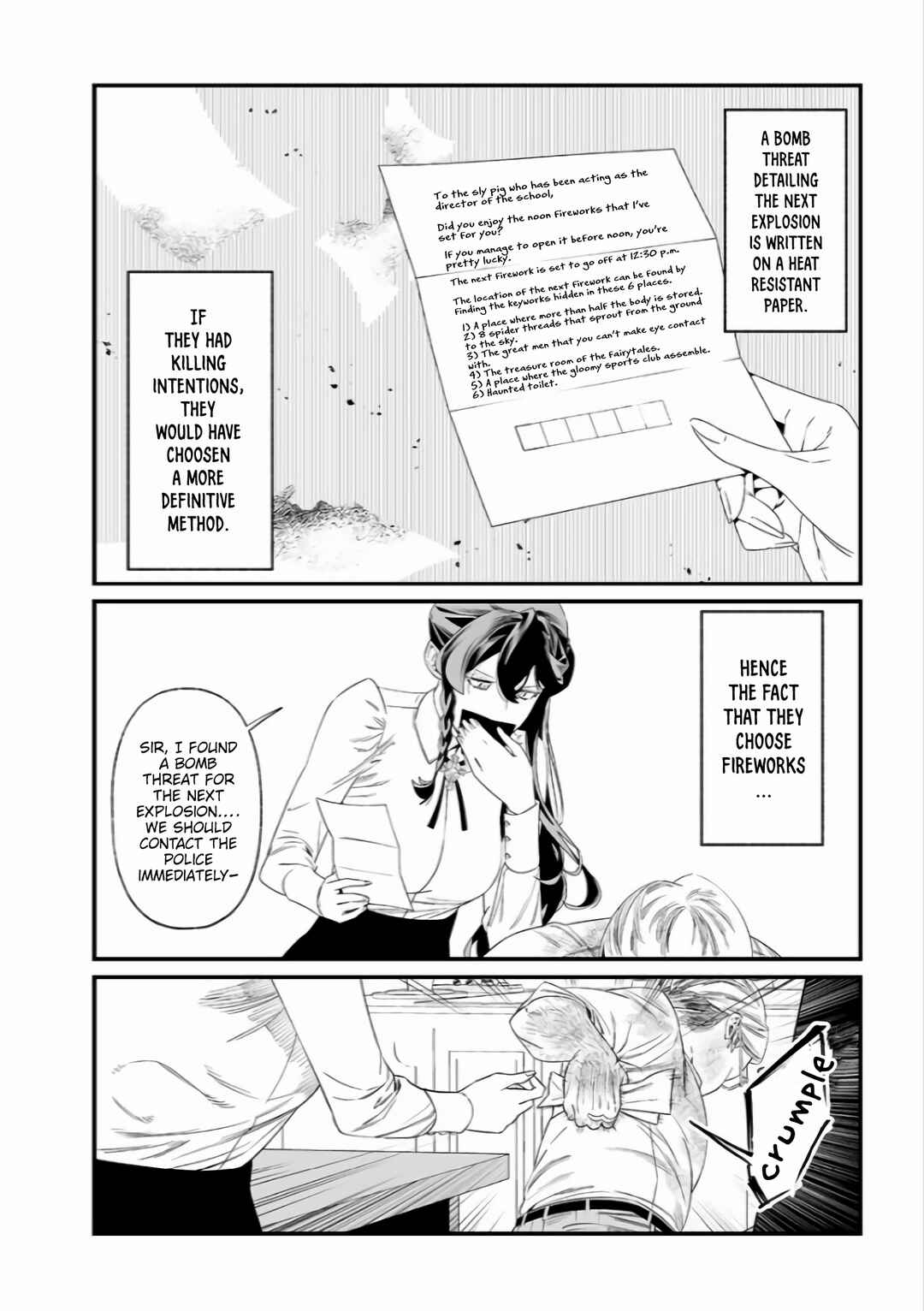Page 15 Chapter 38 Maria no Danzai