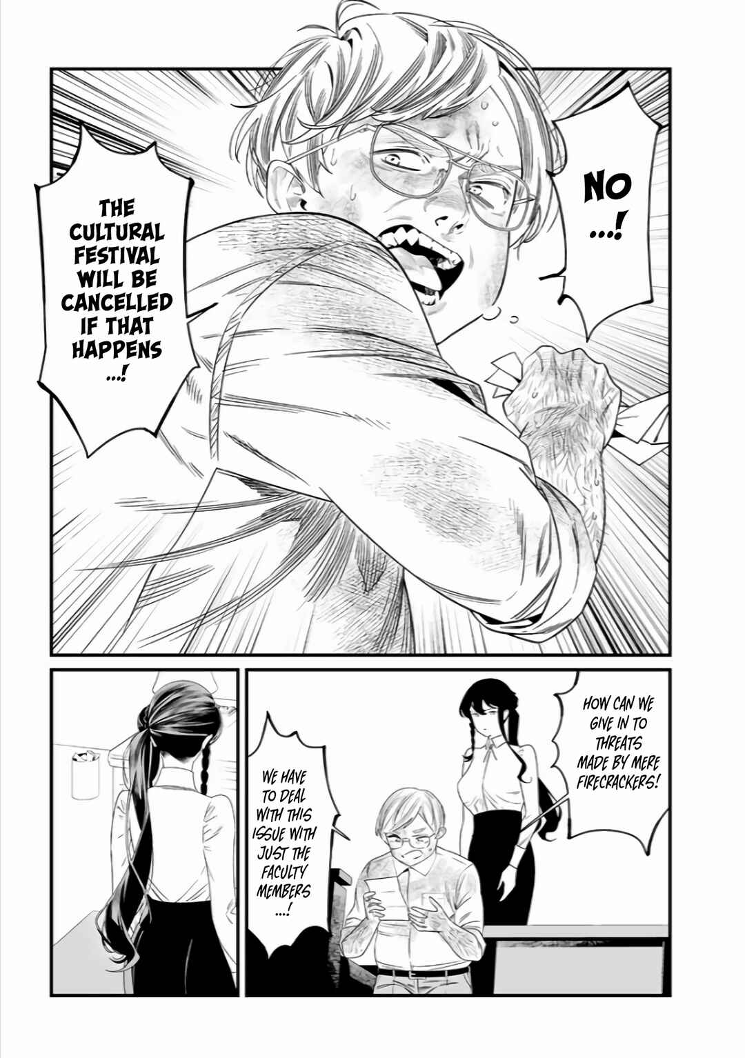 Page 16 Chapter 38 Maria no Danzai