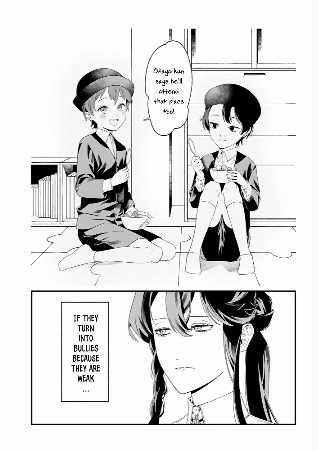 Page 5 Chapter 38 Maria no Danzai