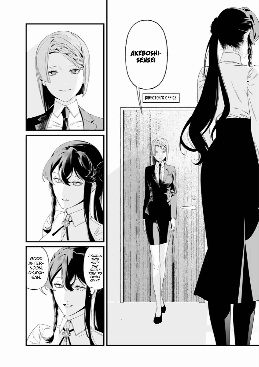 Page 7 Chapter 38 Maria no Danzai