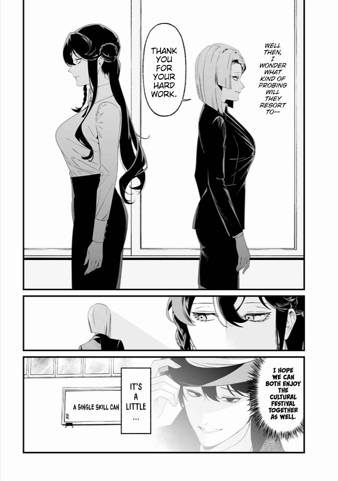 Page 8 Chapter 38 Maria no Danzai